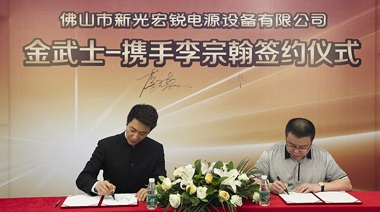 中擂為我們提出了360°電力保護(hù)解決方案品牌定位，讓金武士有了鮮明的品牌個(gè)性。在金武士舉辦全國(guó)經(jīng)銷(xiāo)商大會(huì)期間，中擂全程參與其中，表現(xiàn)出的認(rèn)真的工作態(tài)度和專(zhuān)業(yè)精神我們很滿(mǎn)意。