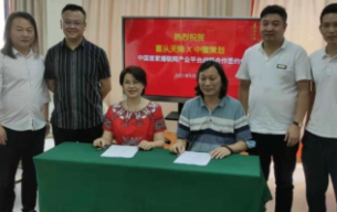 喜從天降《婚聯(lián)網(wǎng)》&《我為爸媽辦婚禮》簽約CCBD中擂策劃，為品牌系統(tǒng)賦能！